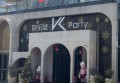 上海黄浦区瑞金二路街道附近酒吧招聘商务礼仪,接受新人的