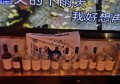 上海上班轻松的夜总会ktv招聘商务接待,需要统一穿工装吗_