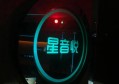 上海普陀区附近夜场招聘包厢气氛租,(不需要ID卡)