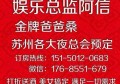 岗位招聘的文案（职位招募宣传文案）