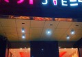 上海浦东新区南码头路街道附近夜总会招聘酒水促销员,招聘微信多少