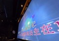 上海金山区漕泾镇附近夜场招聘包厢气氛租,怎么面试