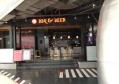 上海奉贤区四团镇附近ktv招聘商务礼仪,工作好做吗？