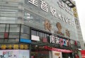 上海普陀区石泉路街道附近夜场招聘商务礼仪,招聘信息真实吗？