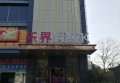 招聘录音广告文案（创意招聘录音脚本设计：打造独特品牌之声）