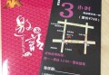 上海闵行区古美街道附近夜总会招聘商务礼仪,工作好做吗？