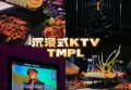 上海哪个区酒吧招聘酒水销售员,安排住宿吗